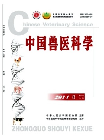 中国兽医科学