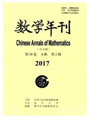 数学年刊