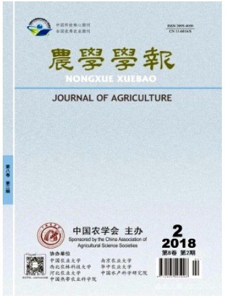 农学学报