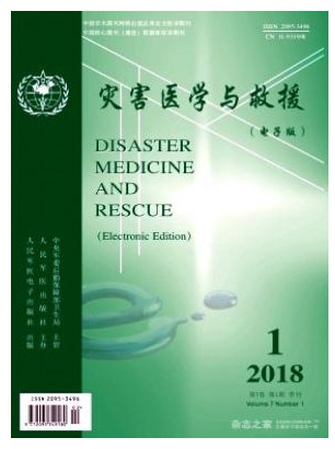 灾害医学与救援