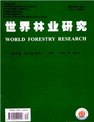 世界林业研究