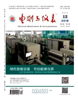 电测与仪表