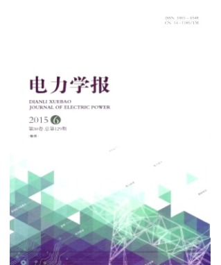电力学报