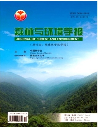 森林与环境学报