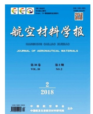 航空材料学报
