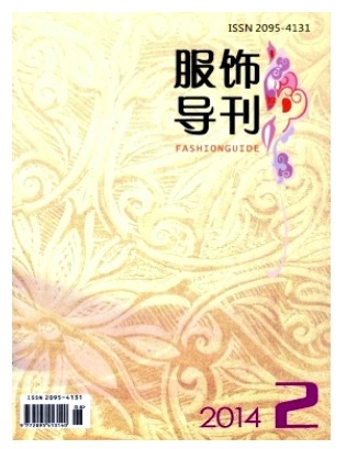 服饰导刊