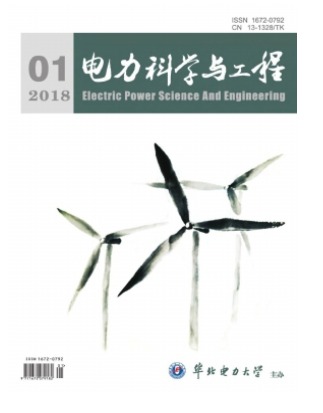 电力科学与工程