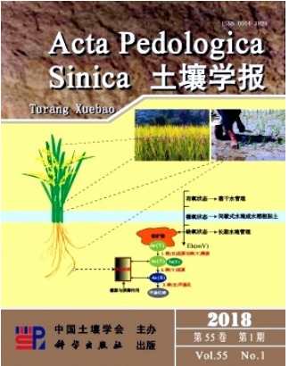 土壤学报