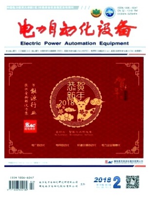 电力自动化设备