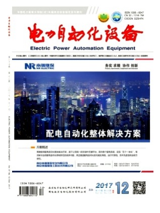 电力自动化设备