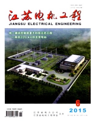 江苏电机工程
