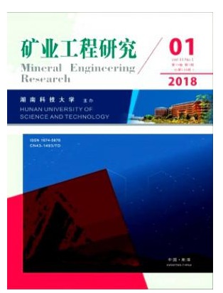 矿业工程研究
