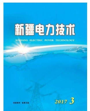 新疆电力技术