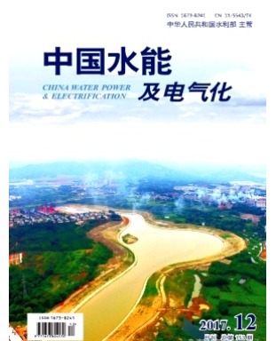 中国水能及电气化