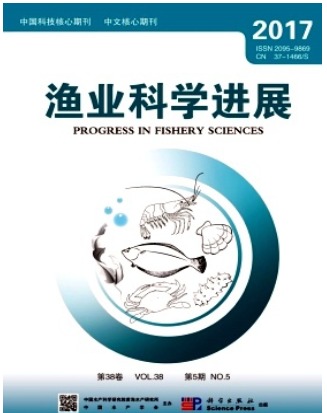 渔业科学进展