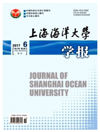 上海海洋大学学报