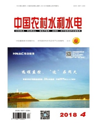 中国农村水利水电