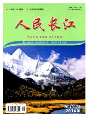 人民长江