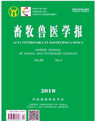 畜牧兽医学报