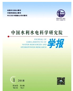 中国水利水电科学研究院学报