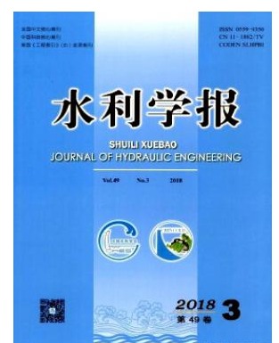 水利学报