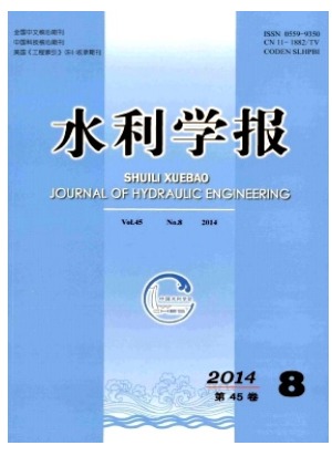 水利学报