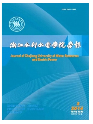 浙江水利水电专科学校学报