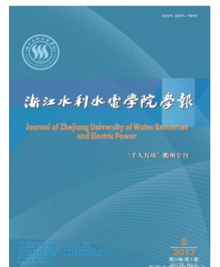 浙江水利水电专科学校学报
