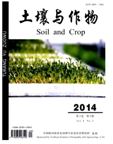 土壤与作物