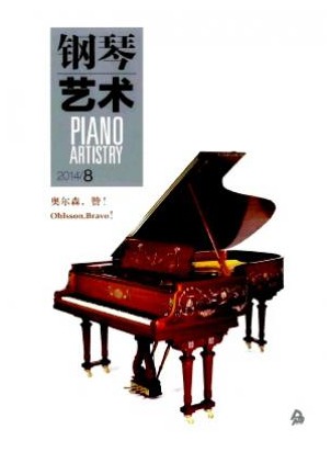 钢琴艺术