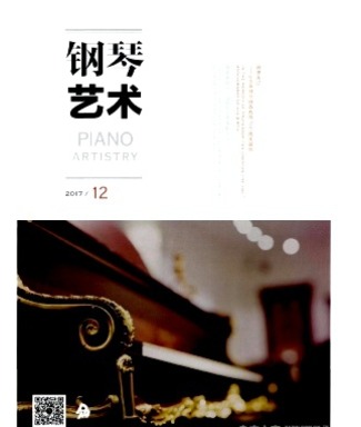 钢琴艺术
