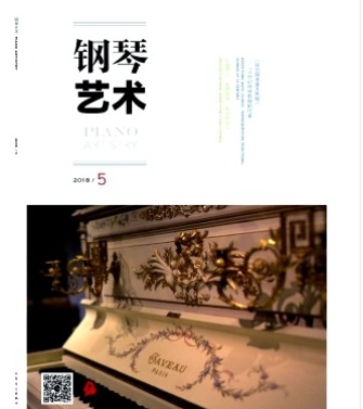 钢琴艺术