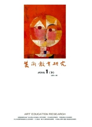 美术教育研究