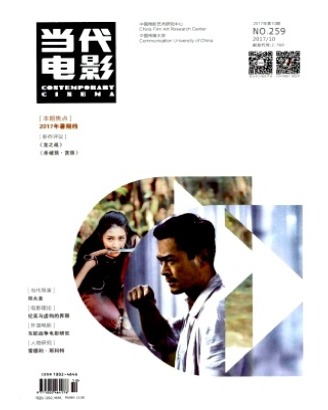 当代电影