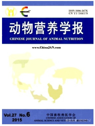 动物营养学报