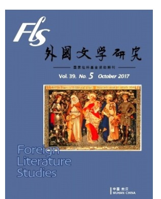 外国文学研究