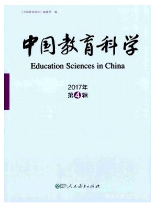 中国教育科学