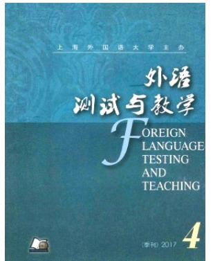 外语测试与教学