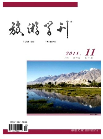 旅游学刊