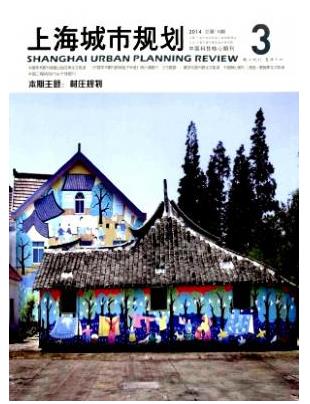 上海城市规划