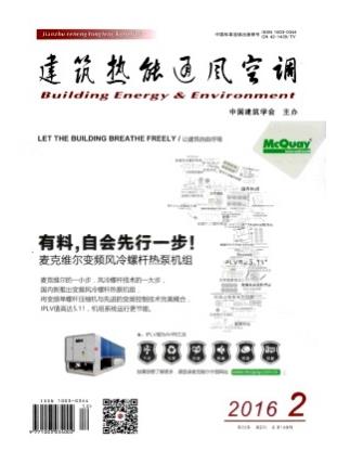 建筑热能通风空调