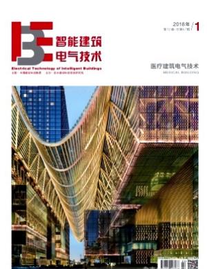 智能建筑电气技术