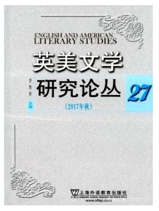 英美文学研