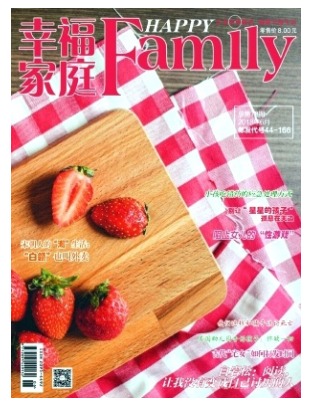 幸福家庭