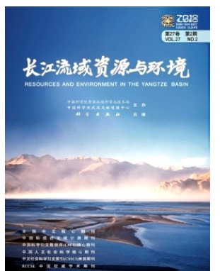 长江流域资源与环境