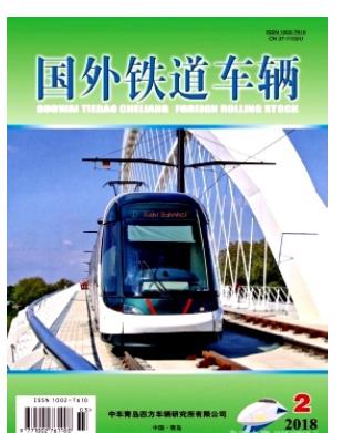 国外铁道车辆