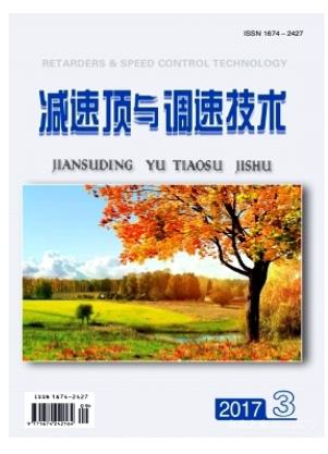 减速顶与调速技术