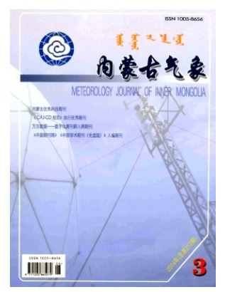 内蒙古气象