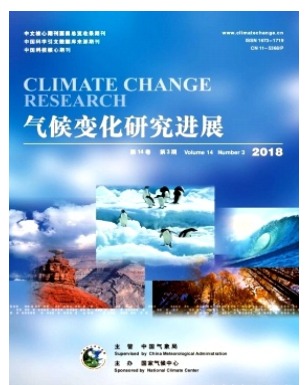 气候变化研究进展