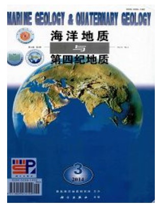 海洋地质与第四纪地质